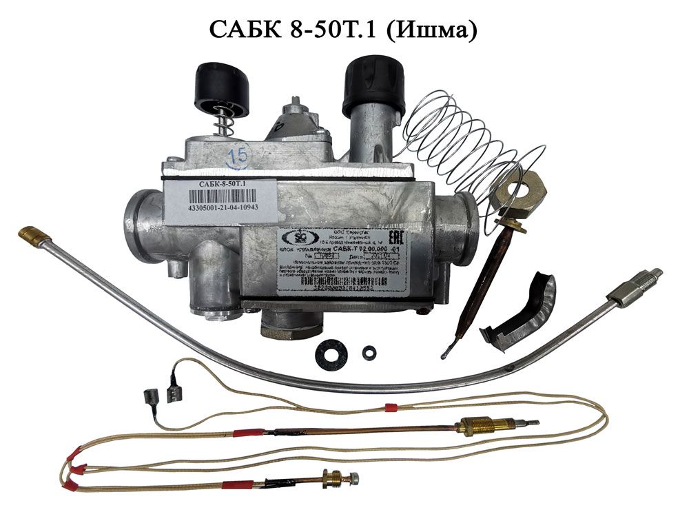 Автоматика сабк 8. САБК-Т автоматика на газовый котел. САБК 8-50. Автоматика САБК 8-40 С РД. Автоматика котла Ишма 50.