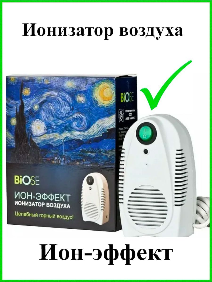 Кондиционер С Ионизацией Воздуха Купить