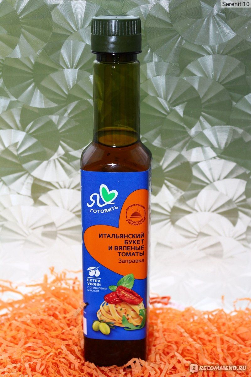 Заправка с вялеными томатами. Заправка итальянский букет и вяленые томаты я люблю готовить. Салатная заправка итальянский букет. Я люблю готовить итальянский букет и вяленые томаты. Салатная заправка.
