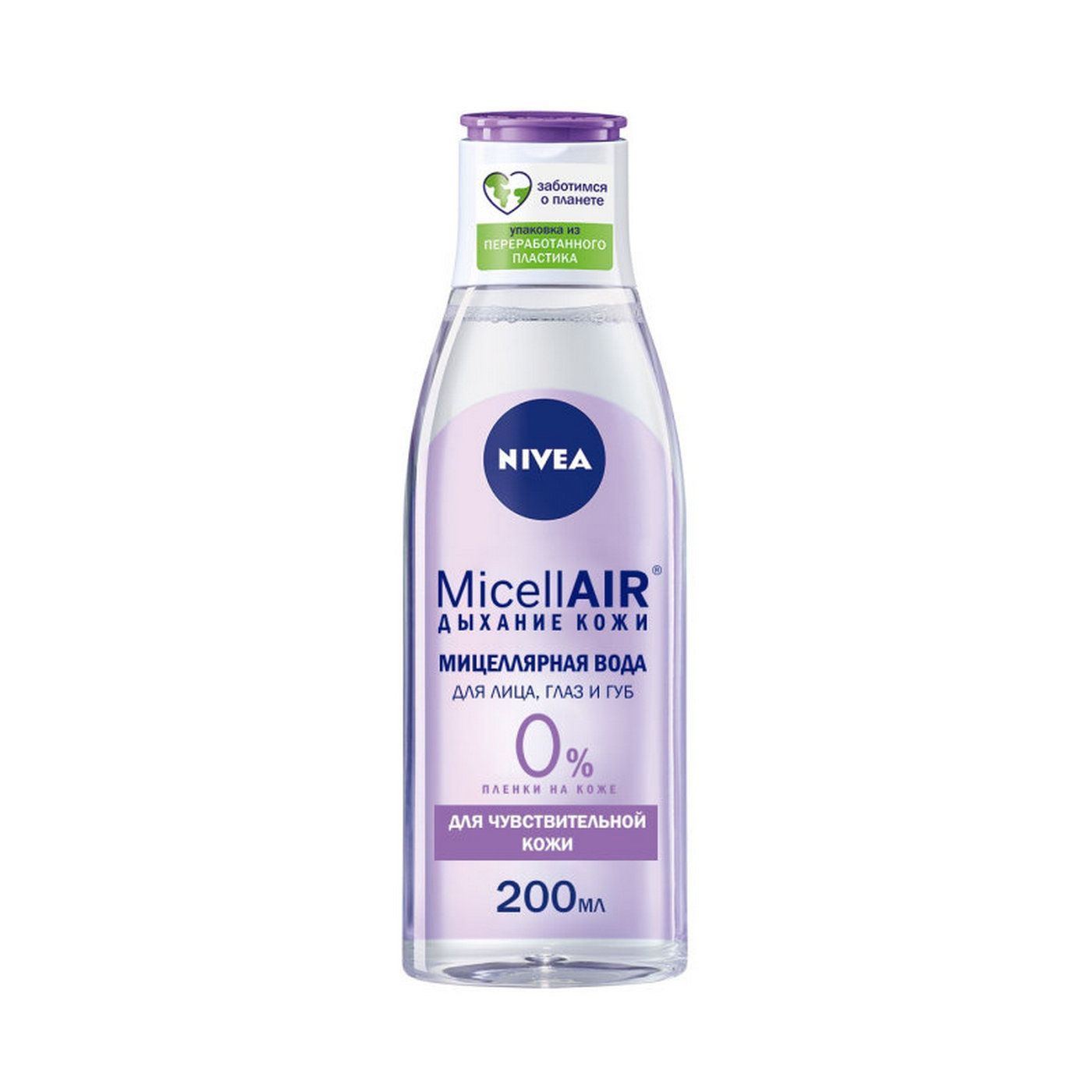 Мицеллярная вода для чувствительной. La roche-posay эфаклар мицеллярная вода ultra 400мл. Мицеллярная вода нивея. Мицеллярная вода для чувствительной. Смягчающая мицеллярная вода avon 400 мл.