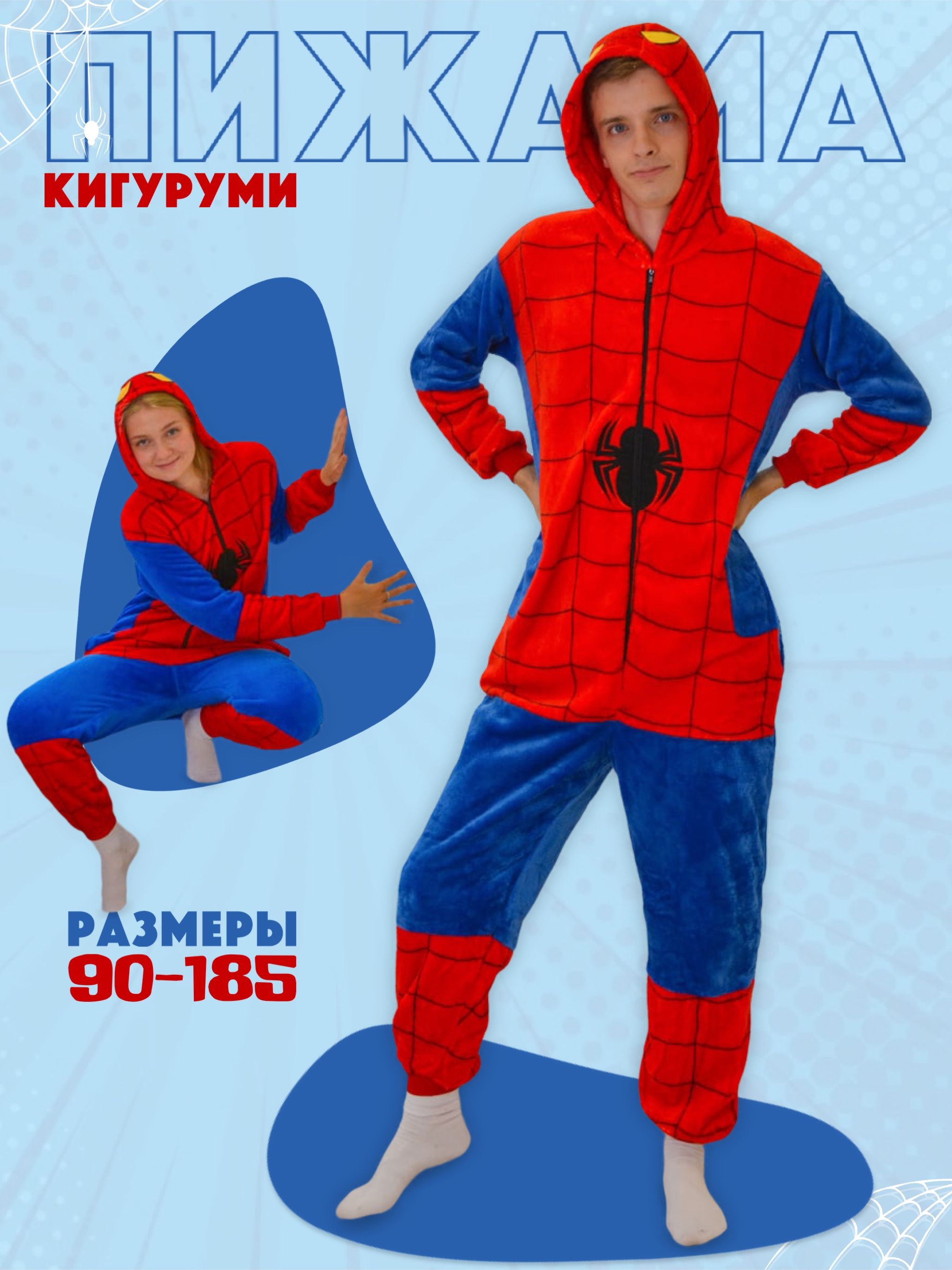 Кигуруми SHUKLIN Одежда для сна и отдыха