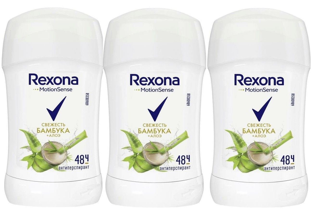 Rexona Вайлдберриз