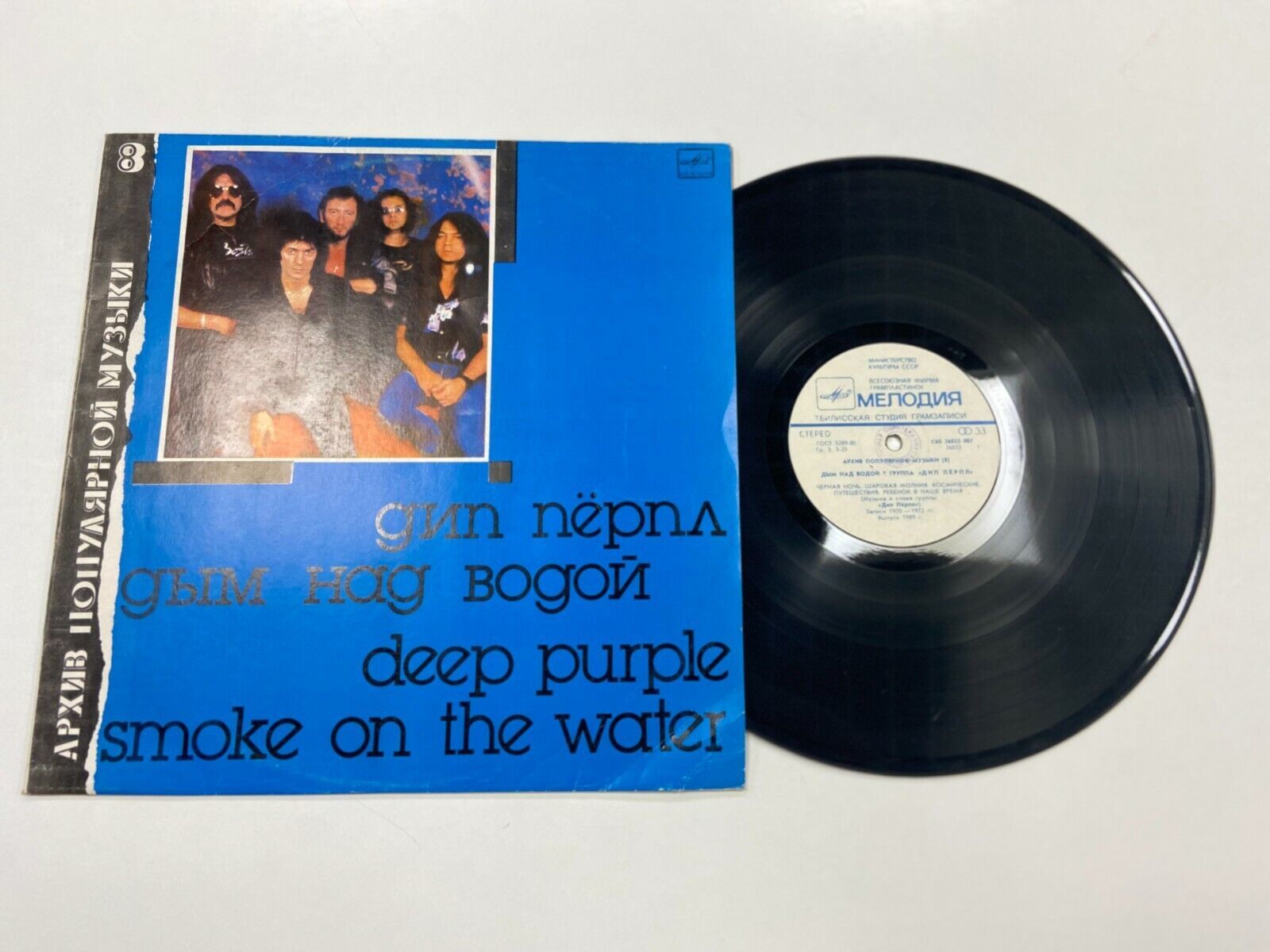 Deep purple on the water