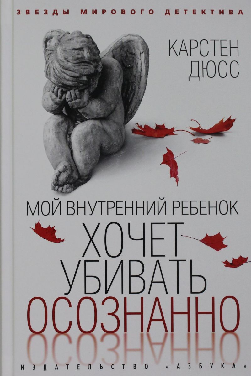 Хочу ребенка отзывы