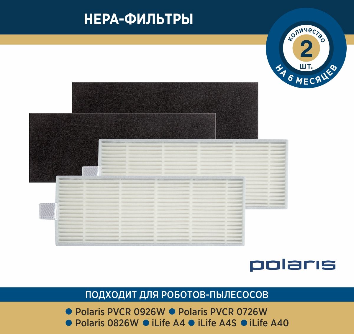 Робот Пылесос Polaris Pvc 1226 Купить