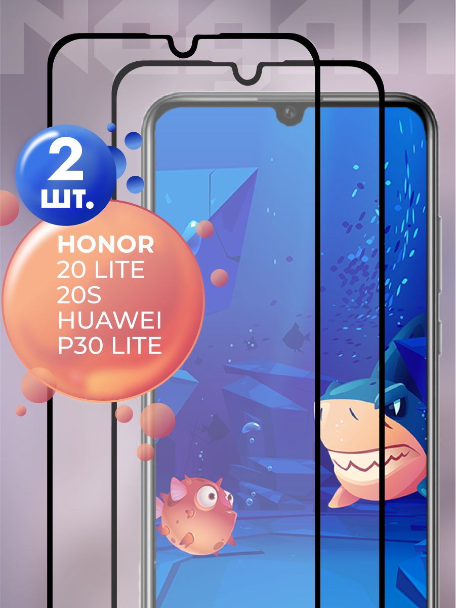 Защитное стекло для Honor 20 Lite 20s Huawei P30 Lite / стекло на Хонор 20 Лайт 20с Хуавей П30 Лайт