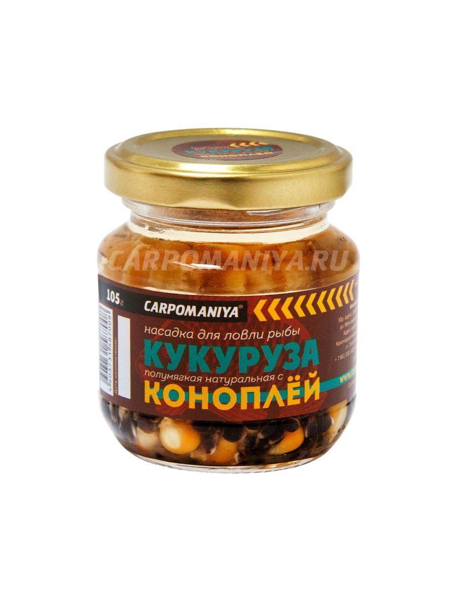 сладкая кукуруза для рыбалки. кукуруза для рыбалки. кукуруза cukk для рыбалки. кукуруза консервированная для рыбалки. кукуруза для рыбалки.