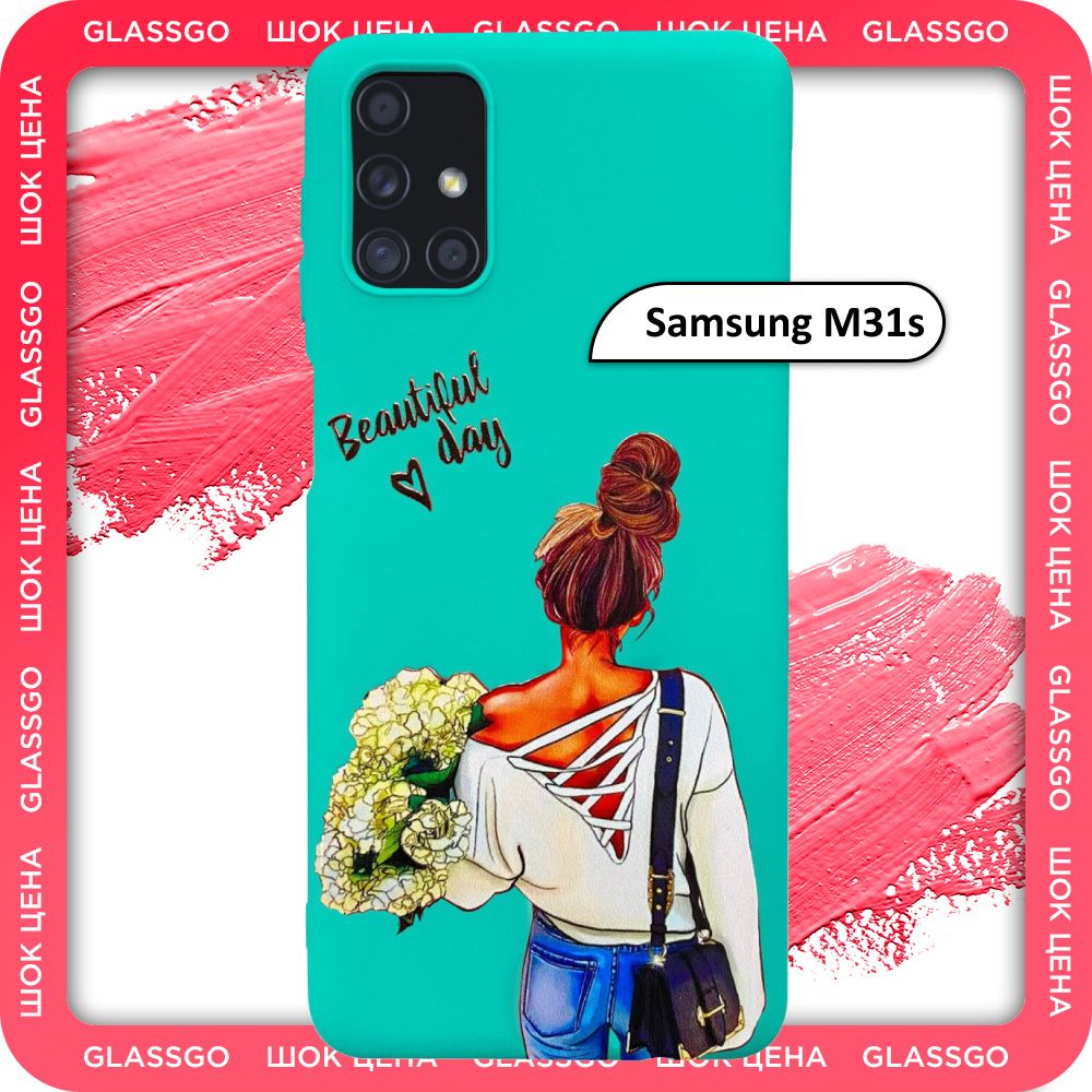 Чехол силиконовый с рисунком девушка с цветами на Samsung M31s / для  Самсунг М31s - купить с доставкой по выгодным ценам в интернет-магазине  OZON (779093603)