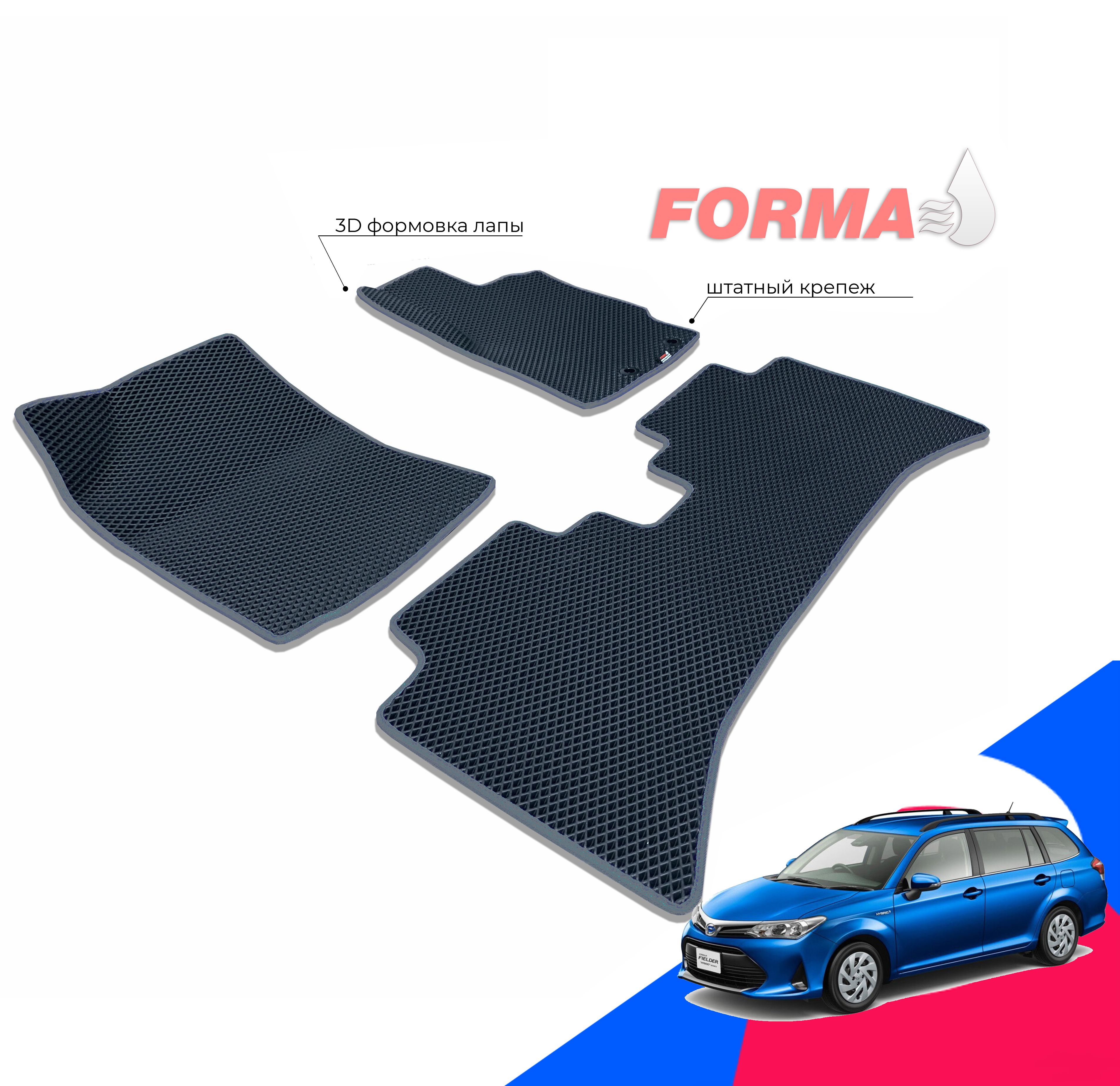 автомобильная форма