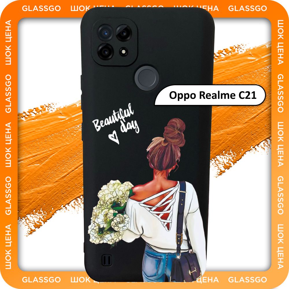 Чехол силиконовый с рисунком девушка с цветами на Oppo Realme C21 / для  Оппо Реалми С21 - купить с доставкой по выгодным ценам в интернет-магазине  OZON (782572955)