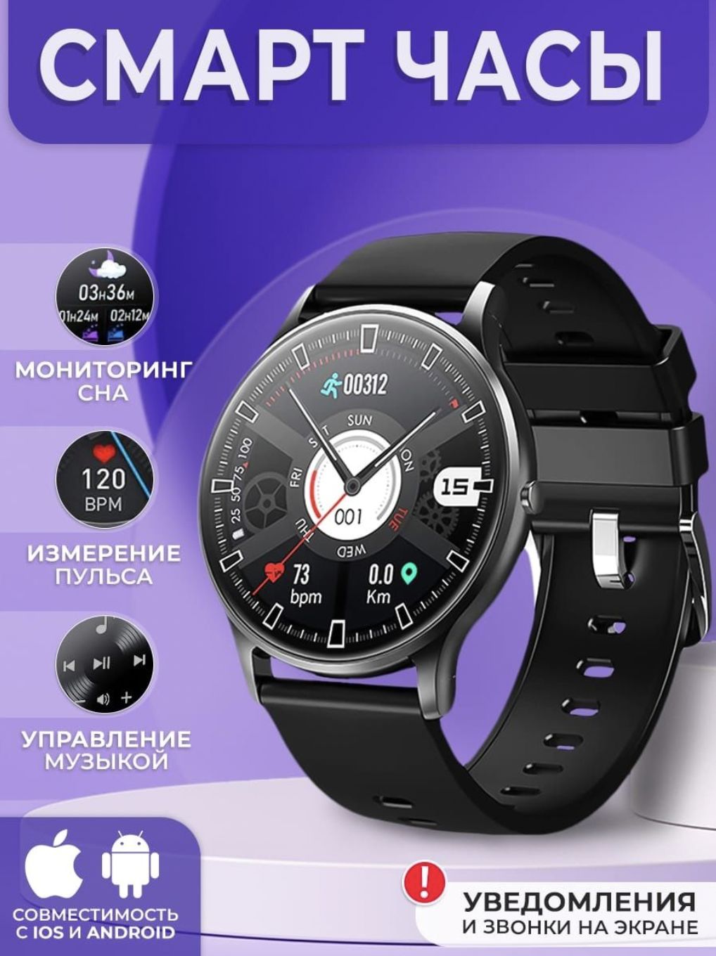 Borvi Smart Watch X5 Pro Купить