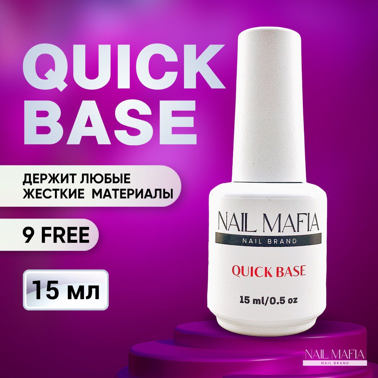 Quick base. Quick base