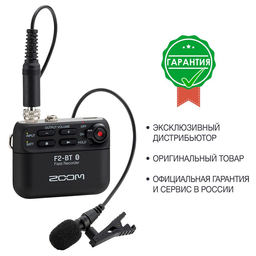 Полевой рекордер Zoom F2-BT/B + петличный микрофон