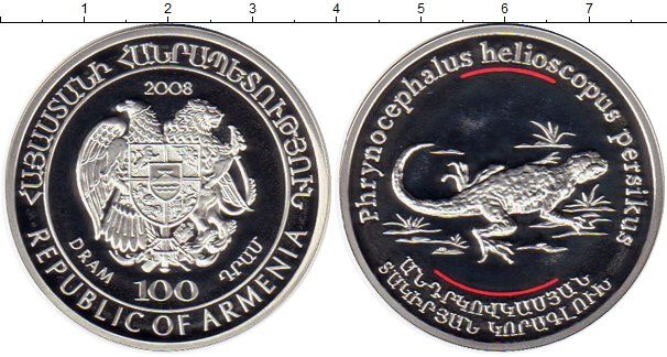 Красная книга серебро. Монета серебро 100 драм. Серебряные монеты Армении. 100 Армения монета. Армянская монета 100.