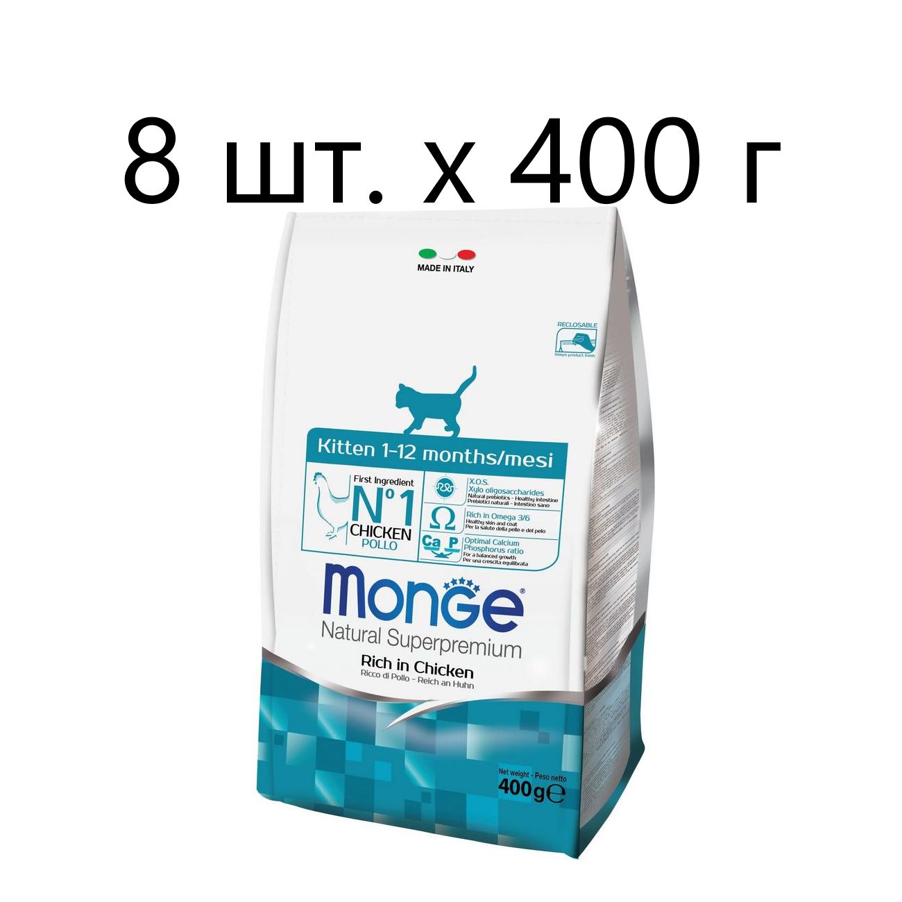 Monge cat sterilized для стерилизованных кошек. Монж Эдалт для кошек. Корм Монж для взрослых кошек. Монж Индор для кошек. Сухой корм для стерилизованных кошек Монж.