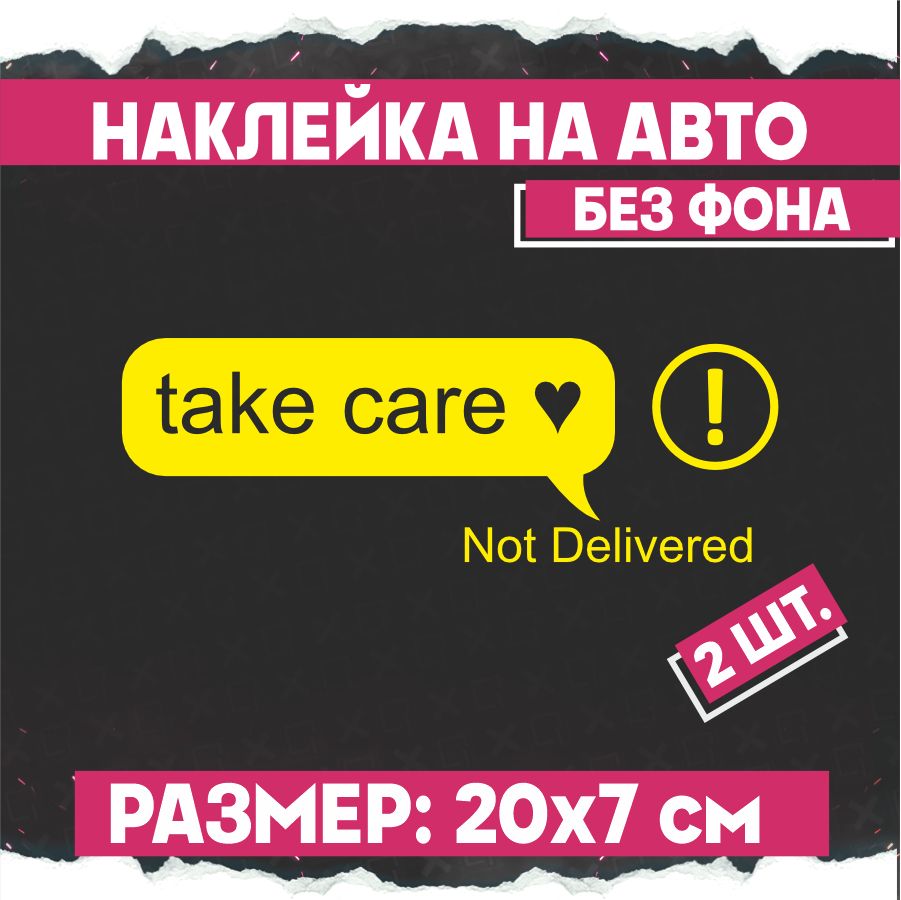 Your message was not delivered. 600 WOG 1/2. Акция WOG матрица старт. WOG mat 49. Карты скидок. Что они дают..