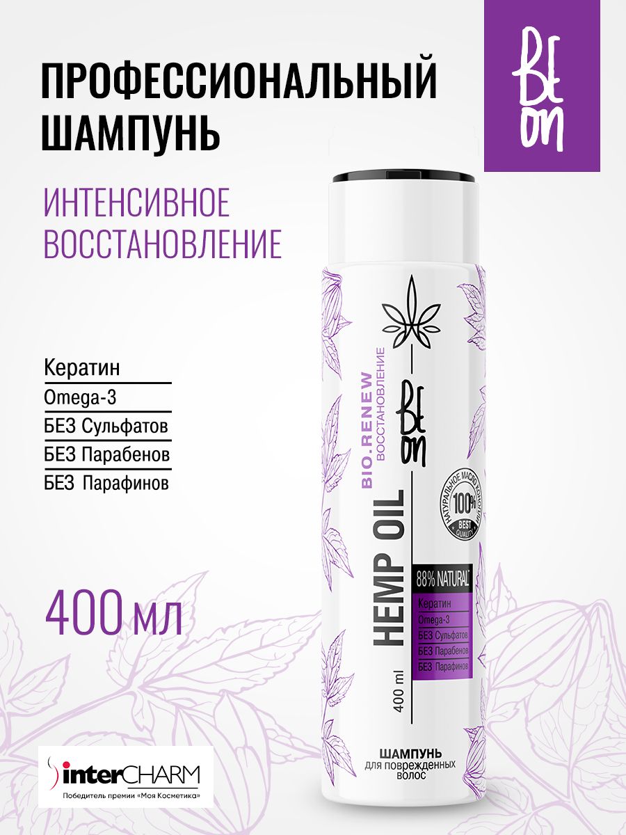 Безсульфатный Шампунь После Кератинового Выпрямления купить на OZON по ...