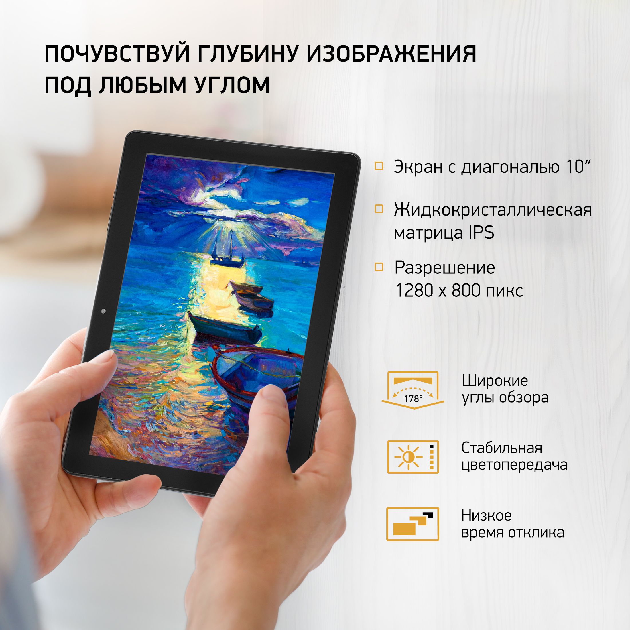 Планшет Digma Optima 10 Z802 4g Купить