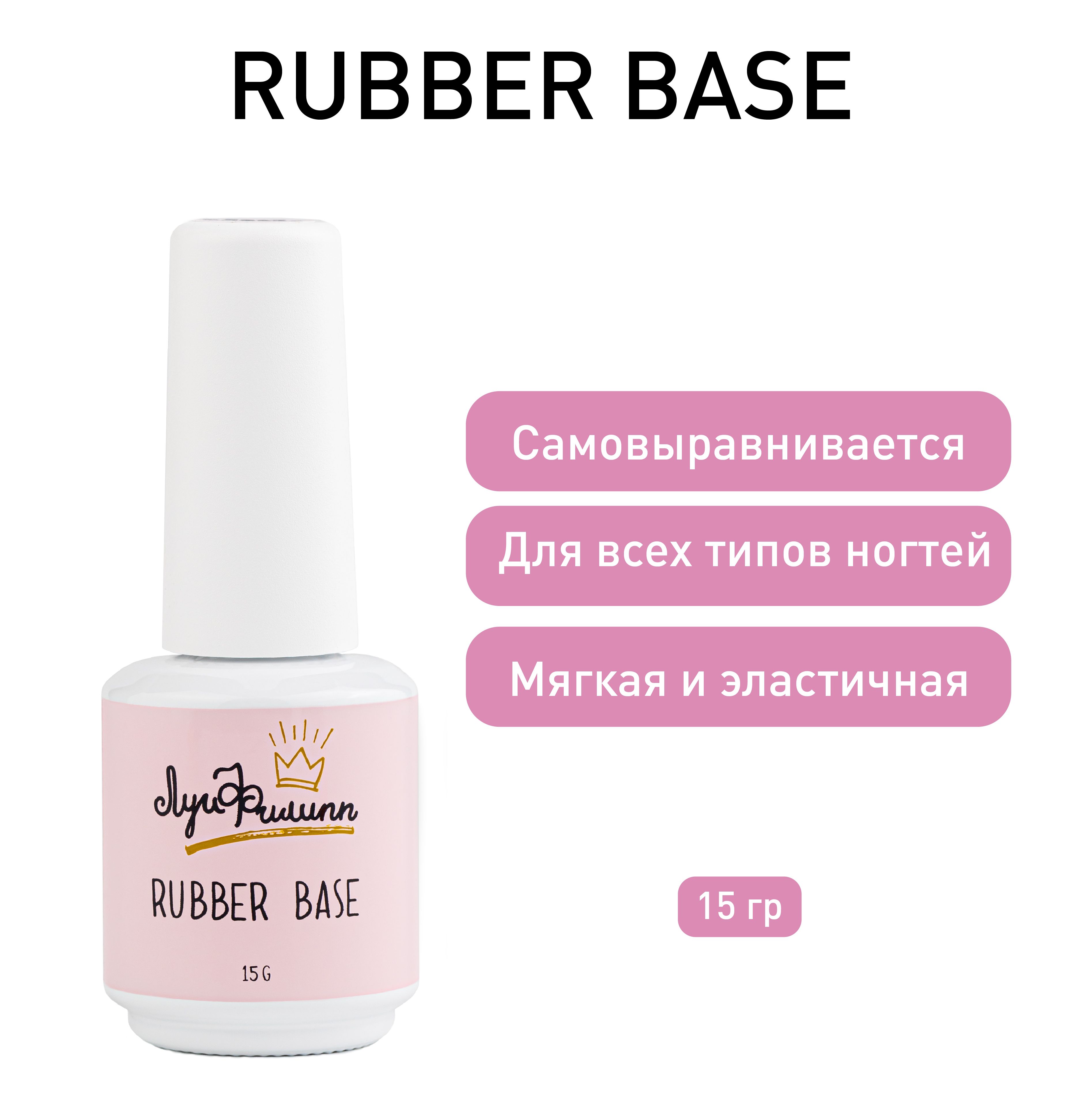 Base для ногтей. IVA Nails super Shine Top.