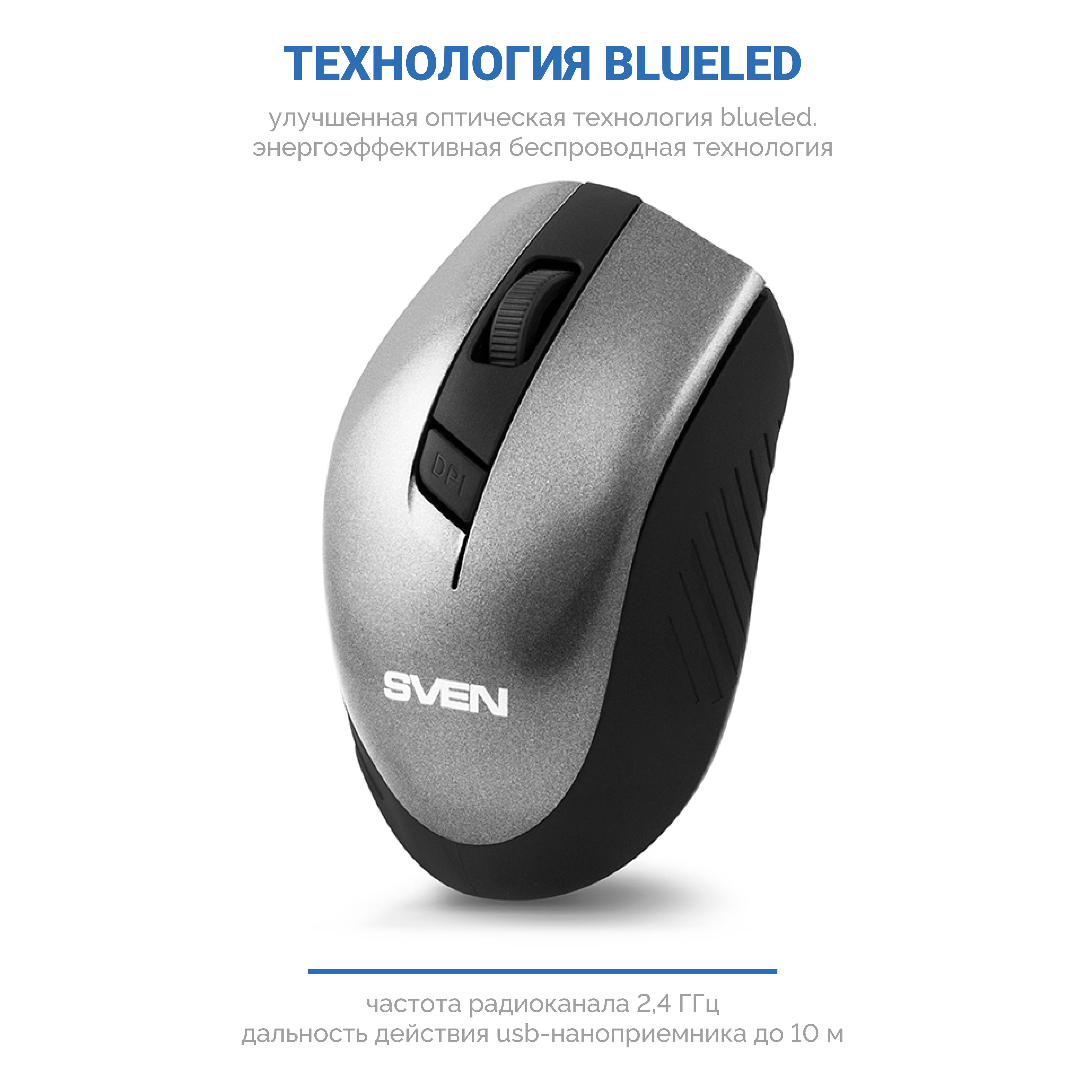 Sven rx 300 wireless. Sven RX-325 Wireless серая. Мышь Sven RX-325. Sven RX-325 Wireless USB серый. Мышь Sven RX-325 Wireless Black USB.