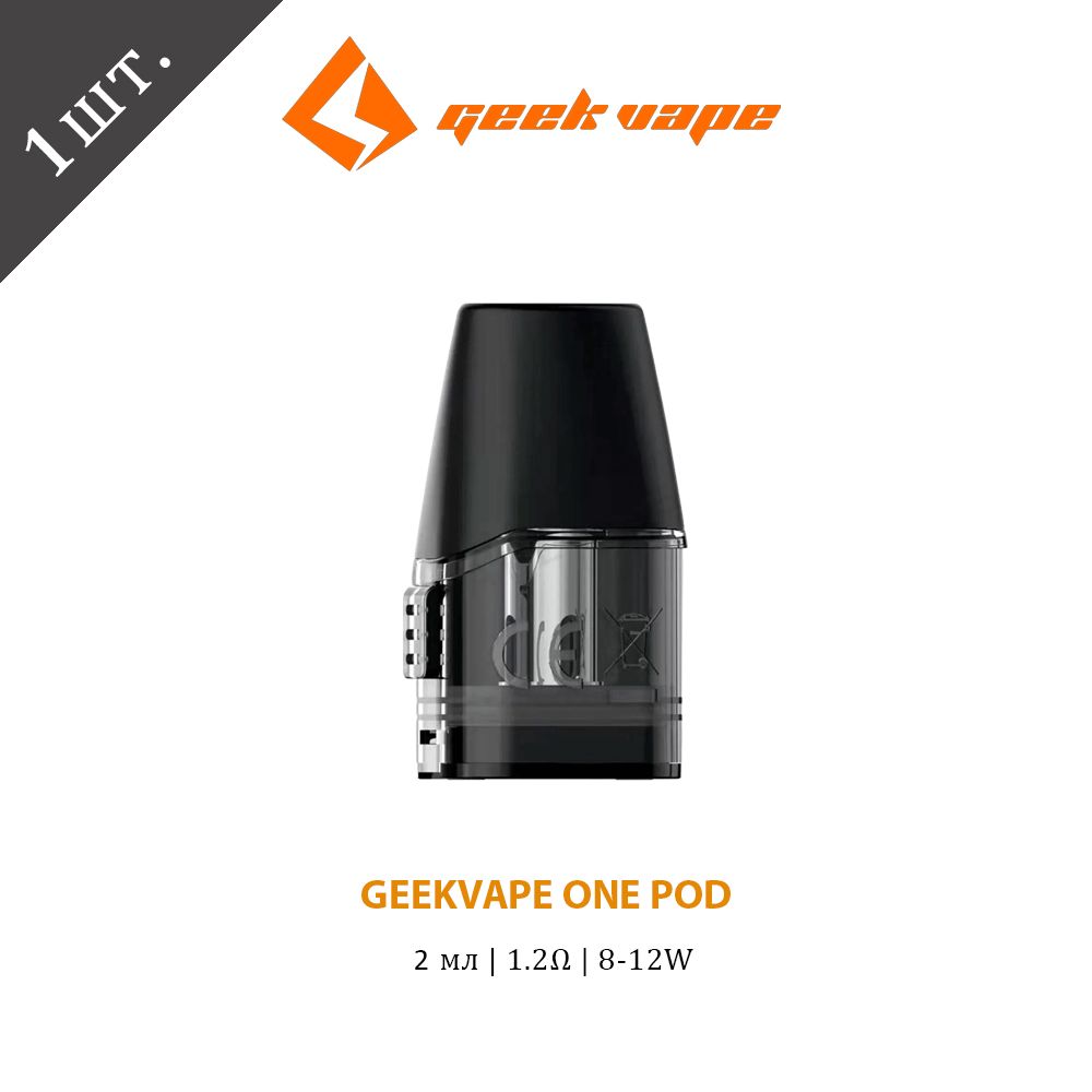 Aegis one pod картридж. картридж на аегис one цена. картридж geekvape aegis pod 2. картридж geek vape aegis one pod 0. картридж geek vape aegis one pod 1.