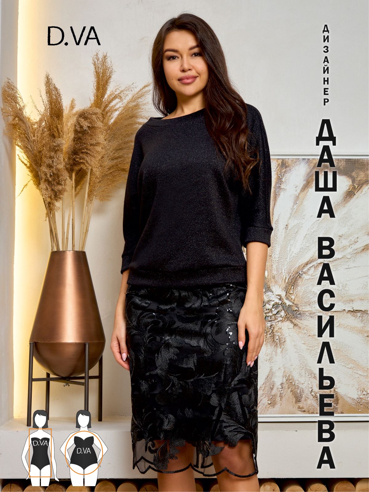 Va одежда. Жилетка vans. Va одежда. Va одежда. Женский костюм из гипюра стильный.