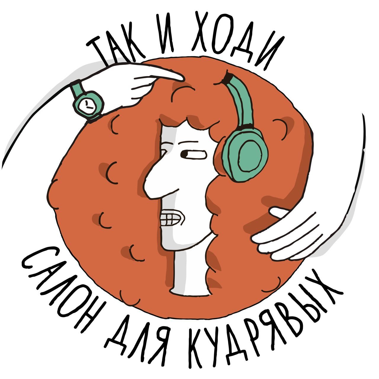 Так и ходи — купить товары Так и ходи в интернет-магазине OZON