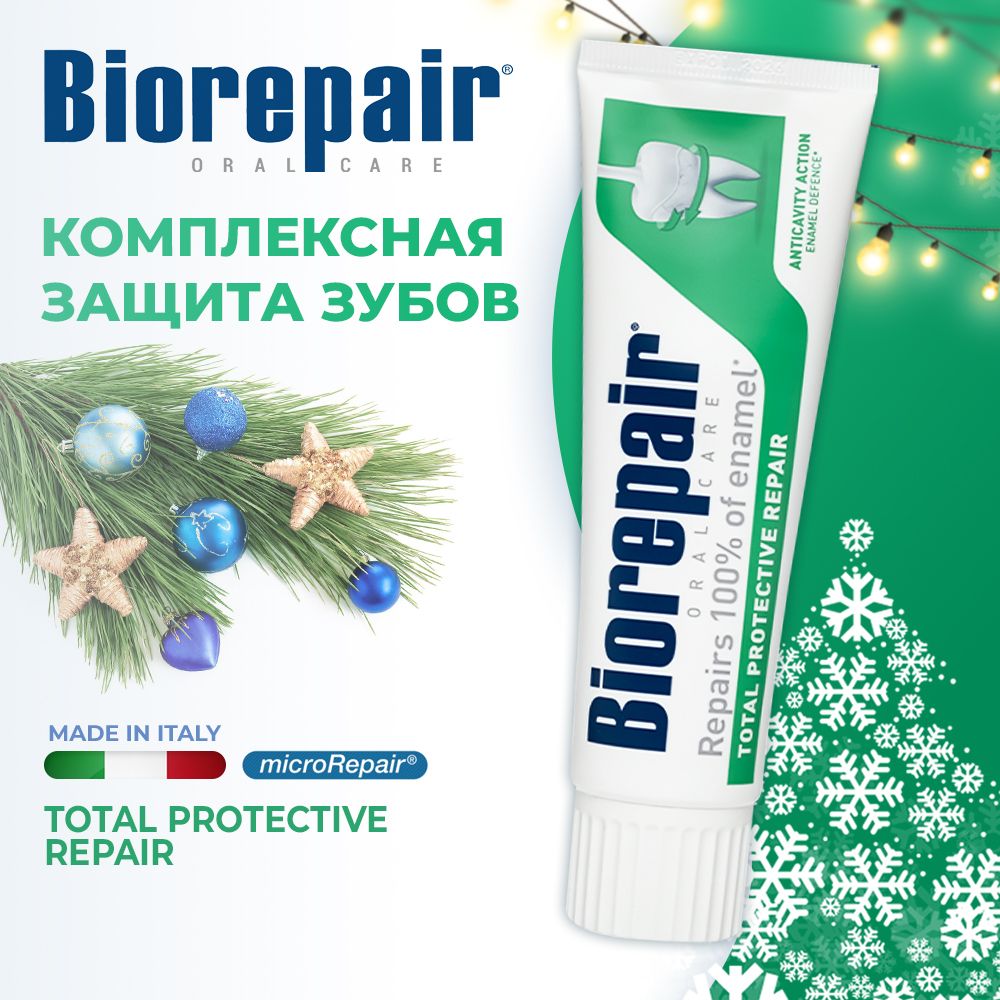 Biorepair total protective. Biorepair total Protective Repair. Biorepair зубная паста. Biorepair Plus total Protection.