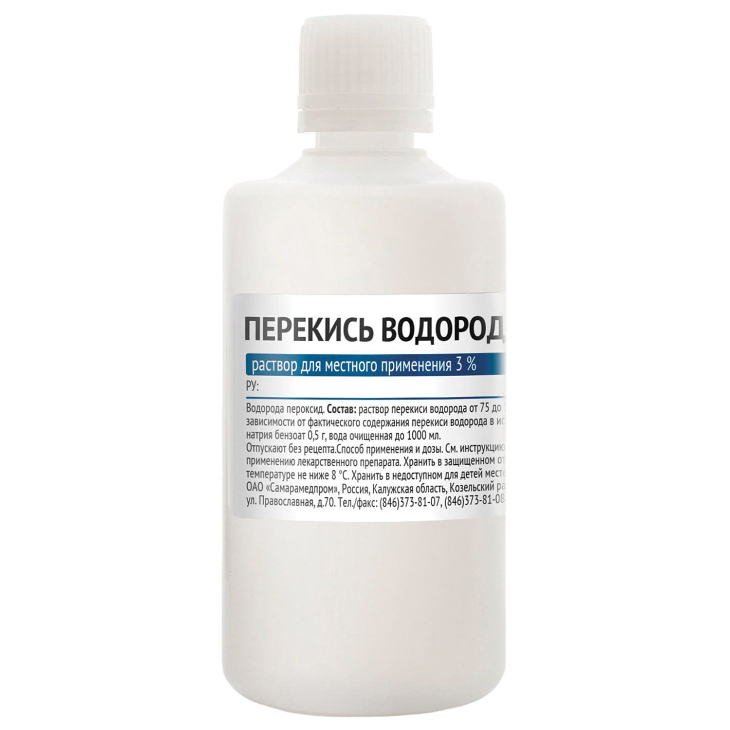 Средство дезинфицирующее Перекись водорода, 3%, пластиковый флакон, 100 мл,  Самарамедпром - купить с доставкой по выгодным ценам в интернет-магазине  OZON (966205939)