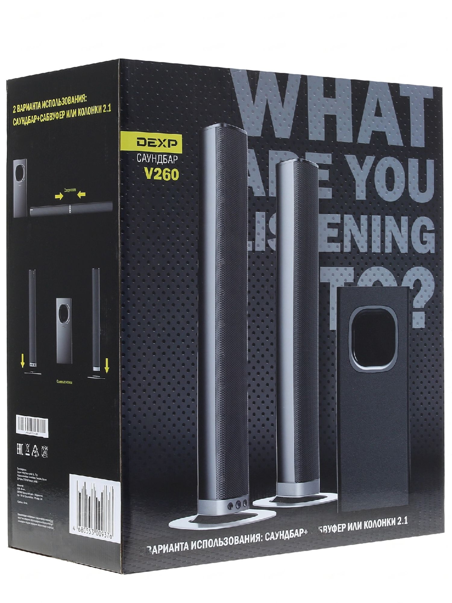 Dexp 250 pro. Колонки DEXP v260. Сабвуфер DEXP v260. Саундбар дексп v260. DEXP v260 саундбар характеристики.