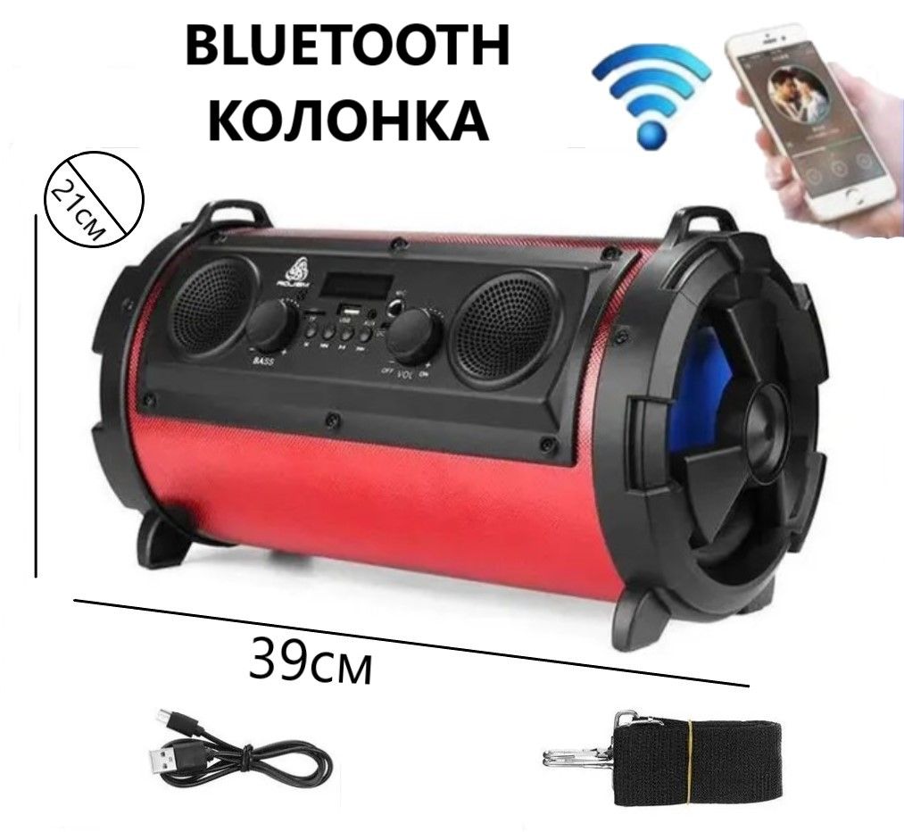 Купить Bluetooth Колонку На Озон