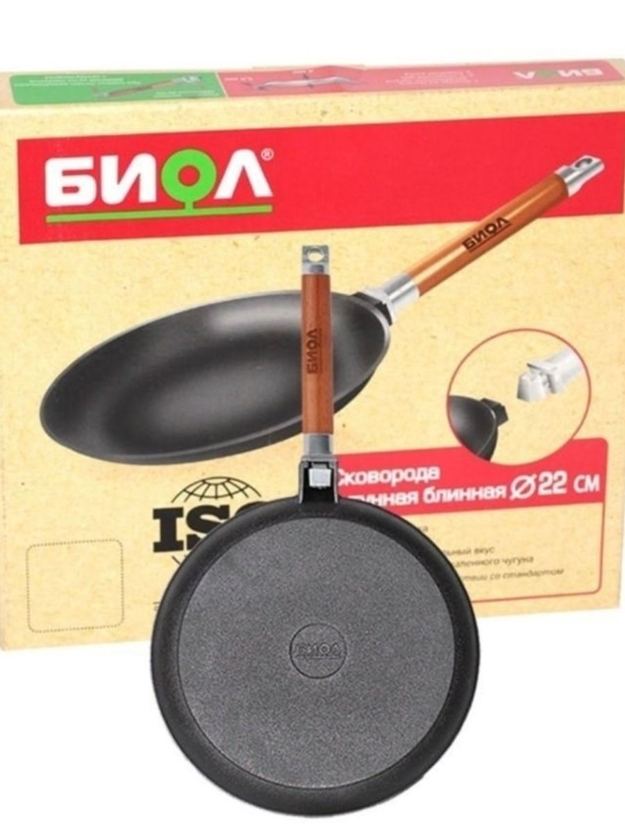 Сковорода биол 126 26 см. Кастрюля биол 0805. Чугунная сковорода biol. Чугунная сковородка фирмы био. Сковорода биол алюминиевая.