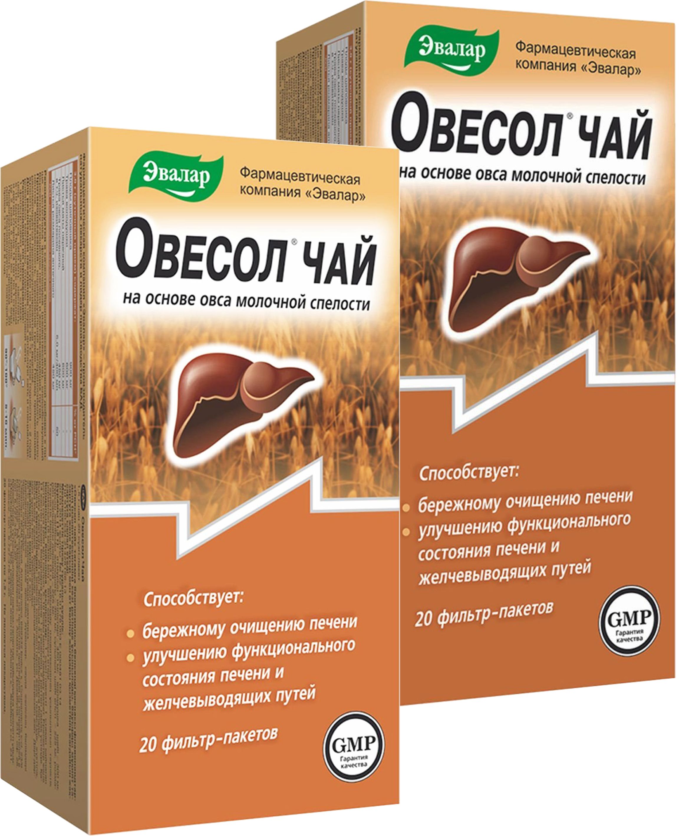 Овесол для печени. Овесол чай 1,5г 20 шт. Эвалар. Овесол раствор 100мл Эвалар. Эвалар чай Овесол ф/п 1,5 г №20. Овесол чай 1,5г фильтр-пакет №20.