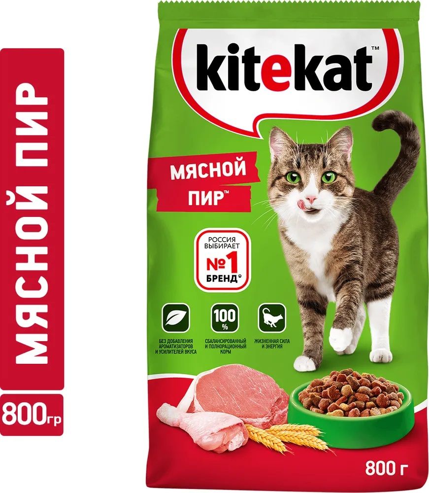 Корм Китикет Сухой Купить Дешево