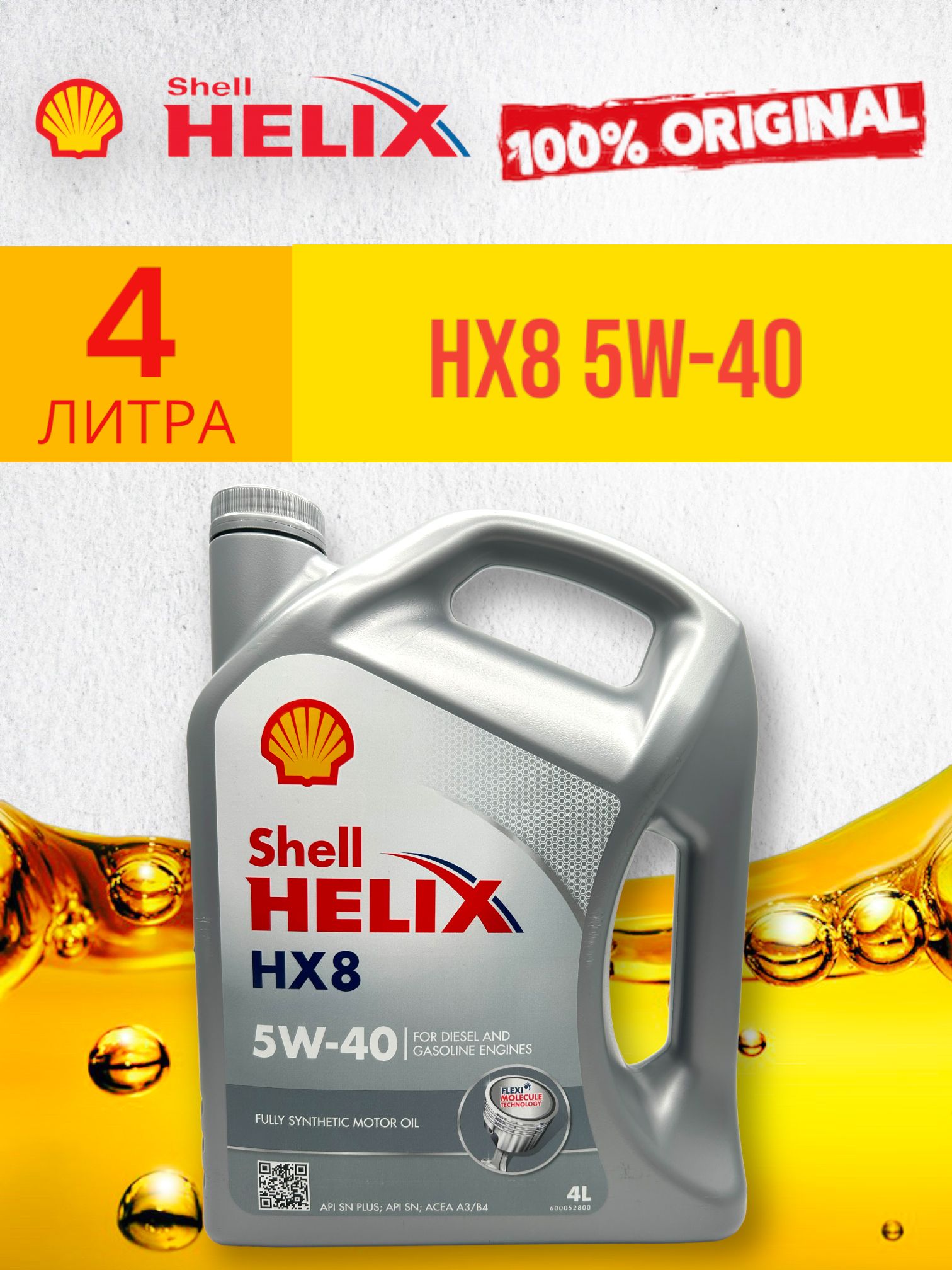 Shell helix 5w30 a3 b4. Shell helix 5w30 a3 b4