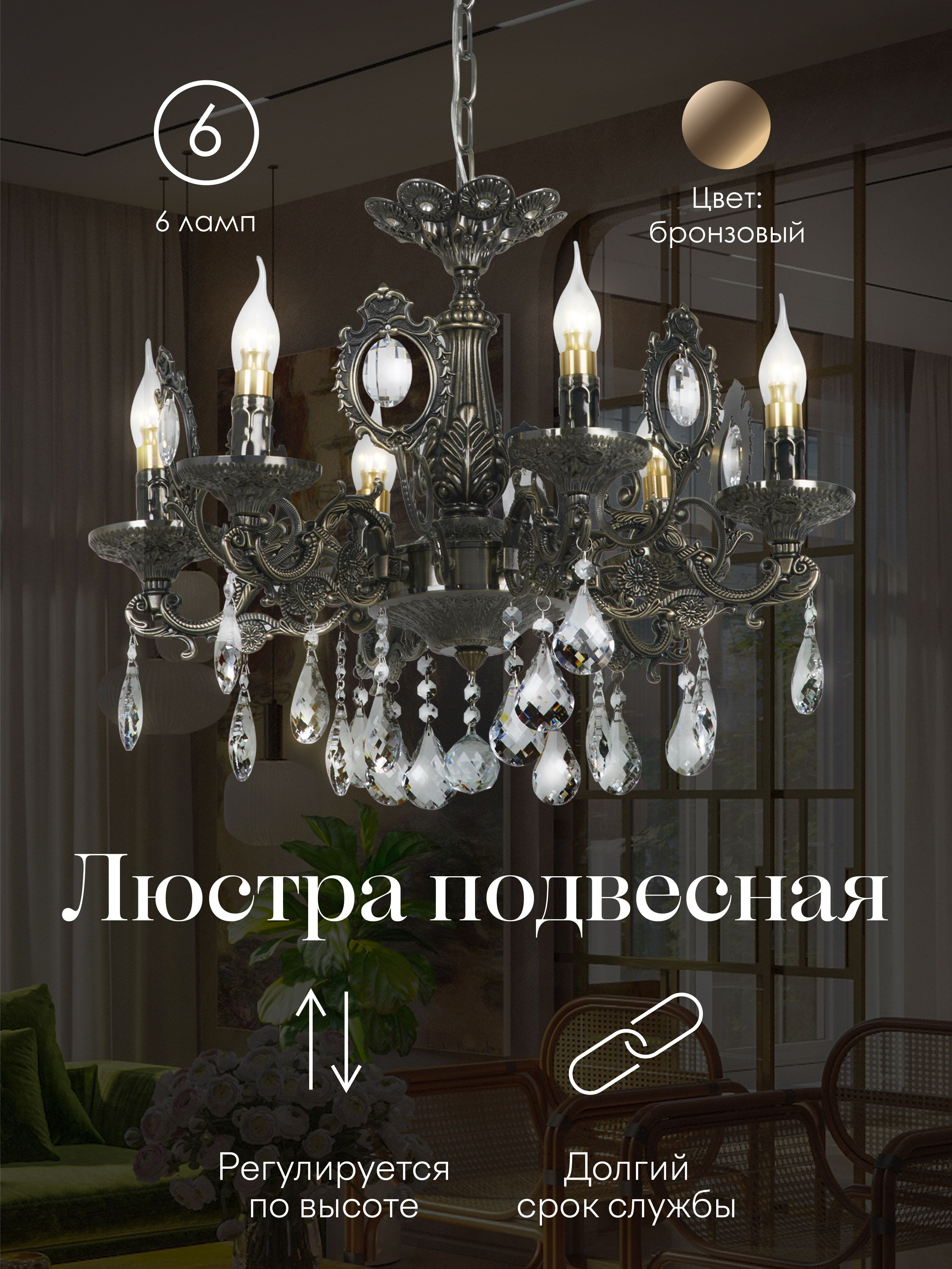 Интернет-магазин люстр и светильников в Москве | Купить люстру и светильники в интернете «ТопСвет»