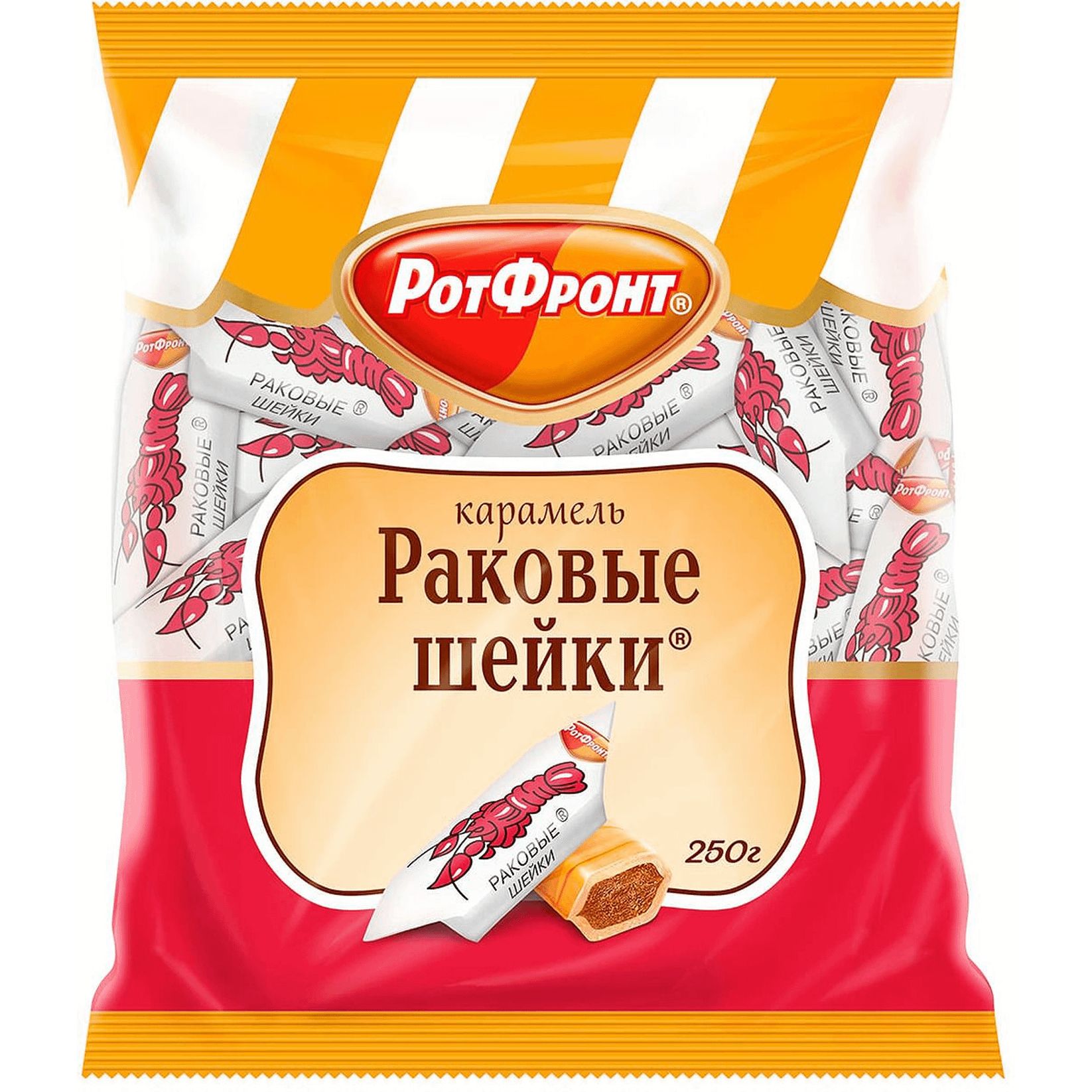 Где Купить Конфеты Раковые Шейки