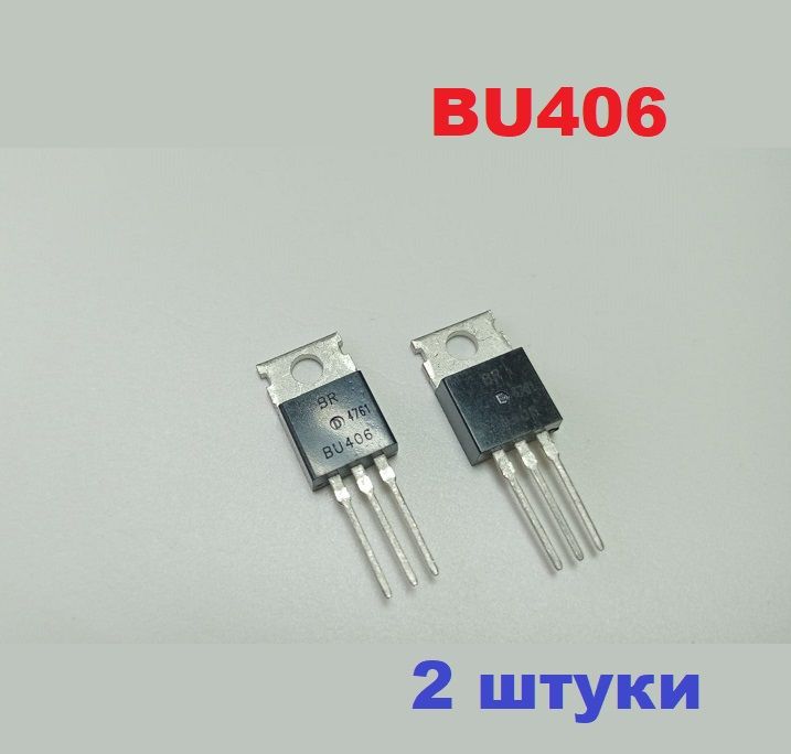 Bu406 транзистор для увлажнителя воздуха схема Характеристики BU406 транзистор (2 шт.) TO-220 аналог 2SC2335 схема 2SC3039 хара - Товар на картинке можно купить.