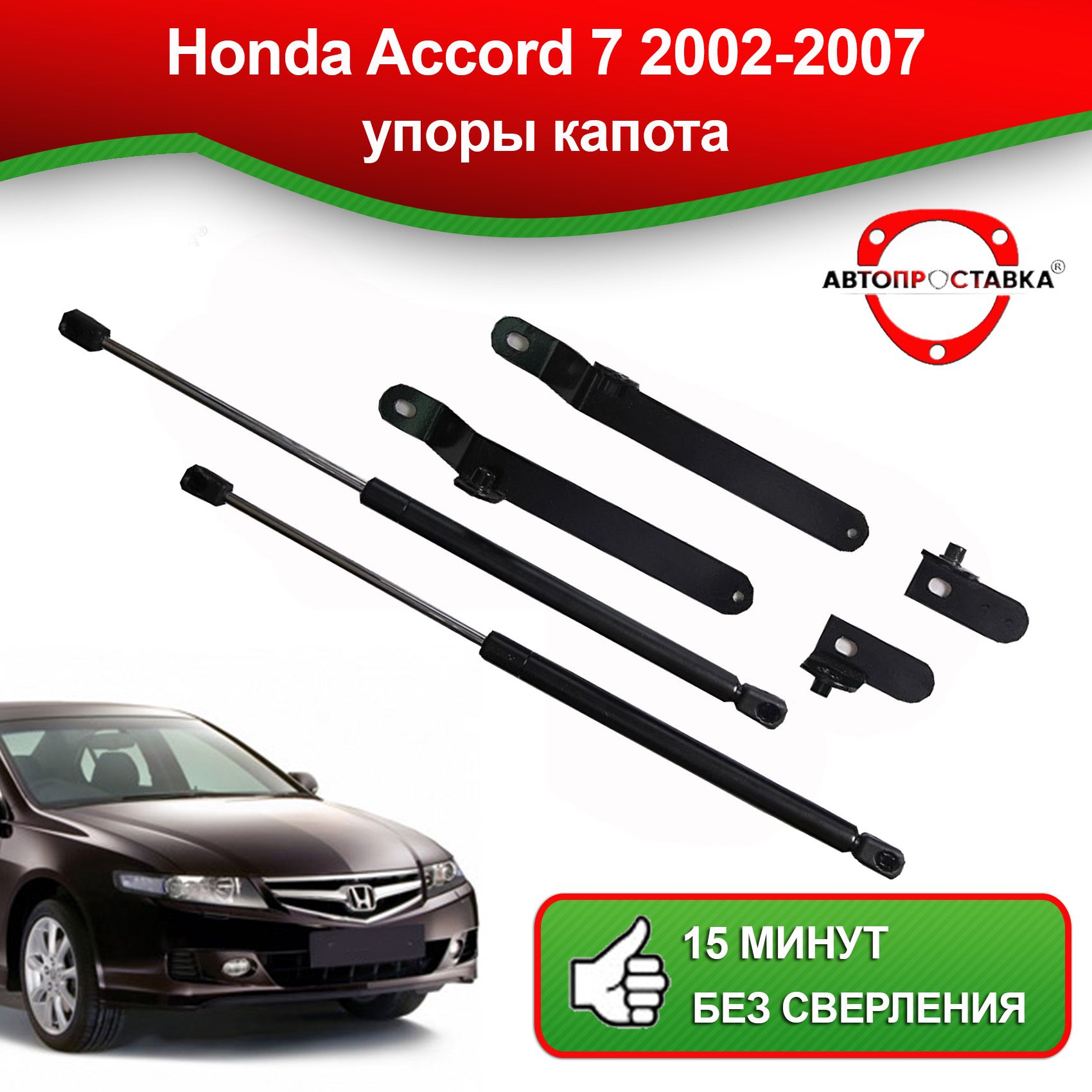 Обвес Auto-R - тюнинг Honda Accord 7