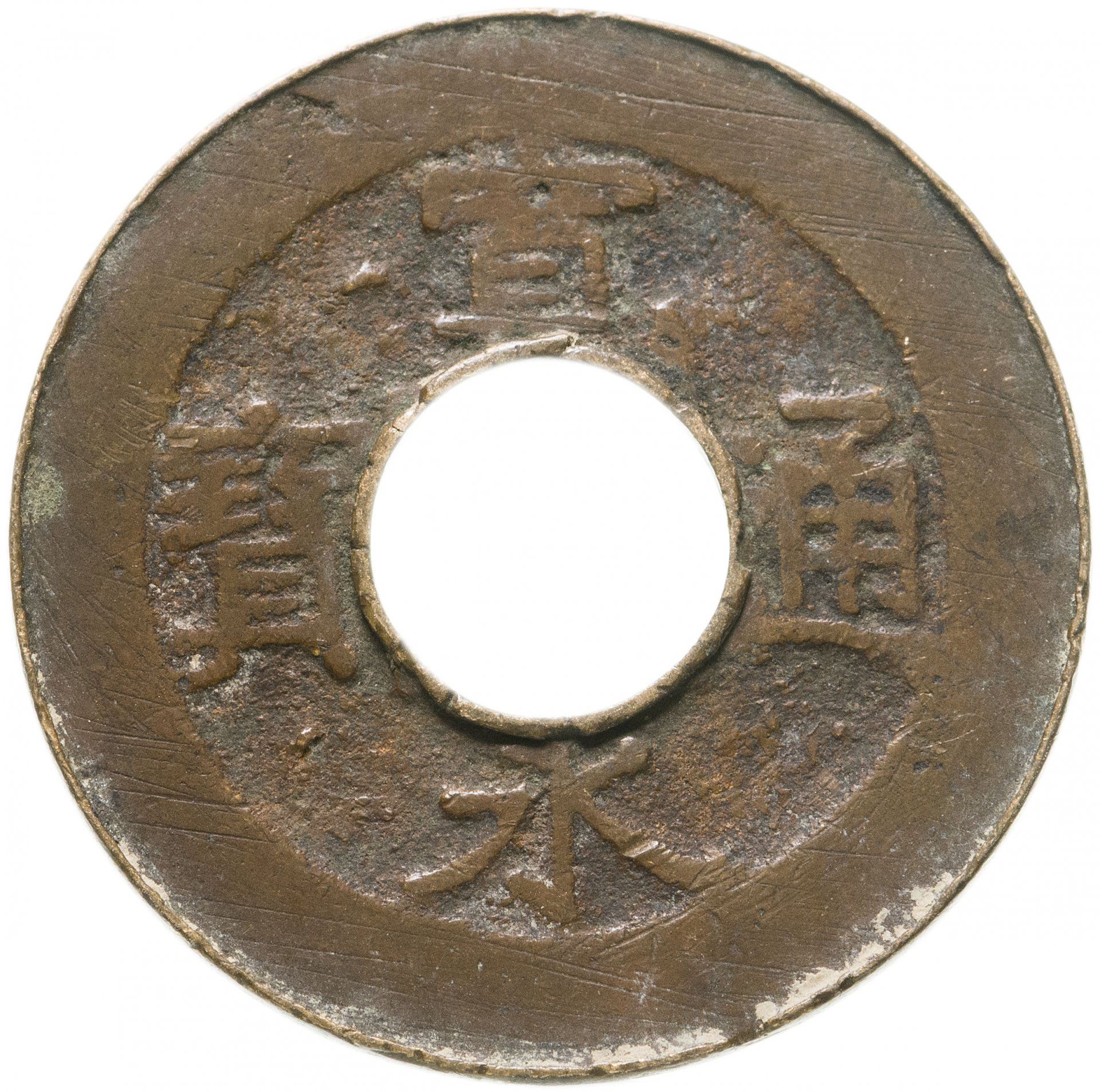 монеты японии фото