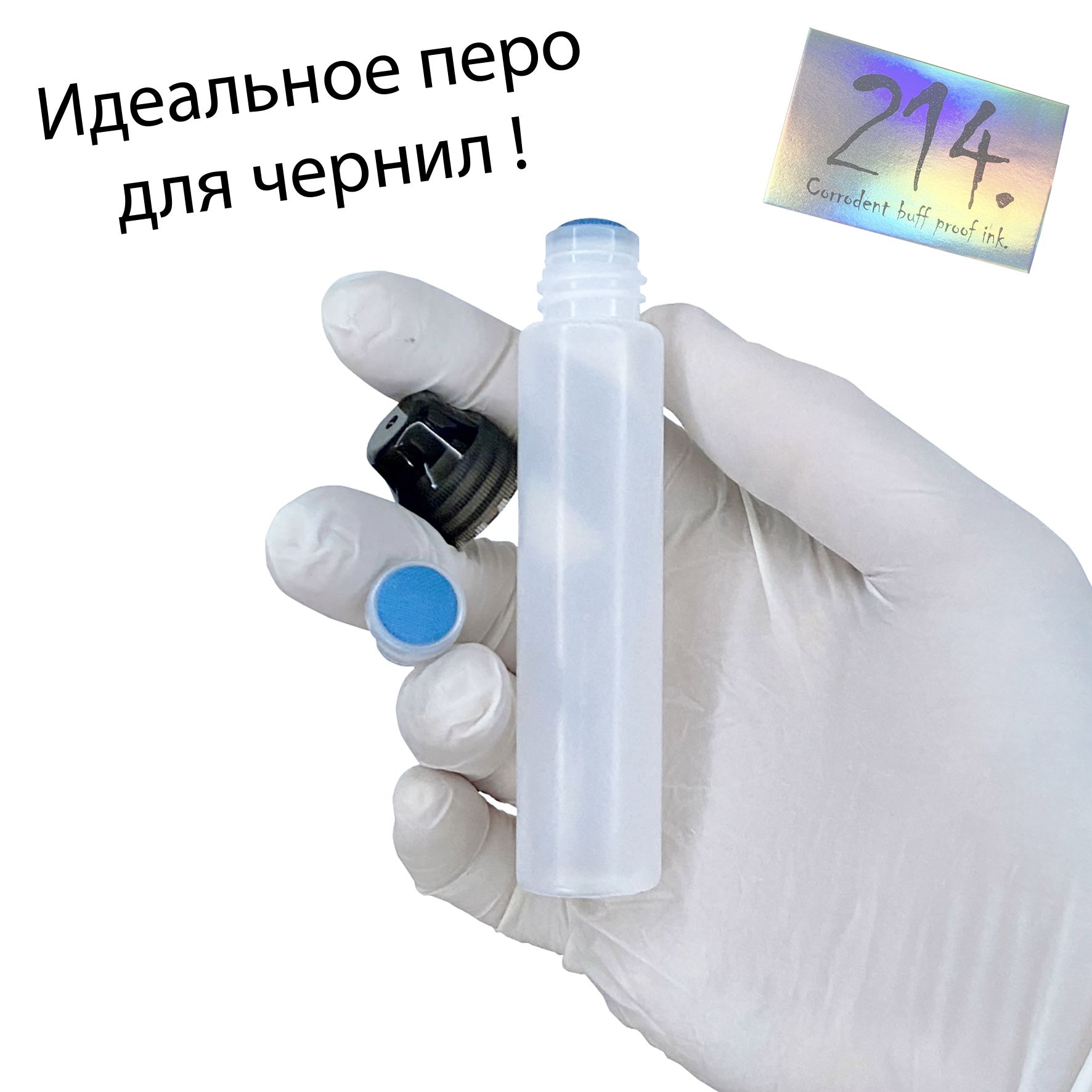 Маркеры для Граффити Сквизер купить на OZON по низкой цене