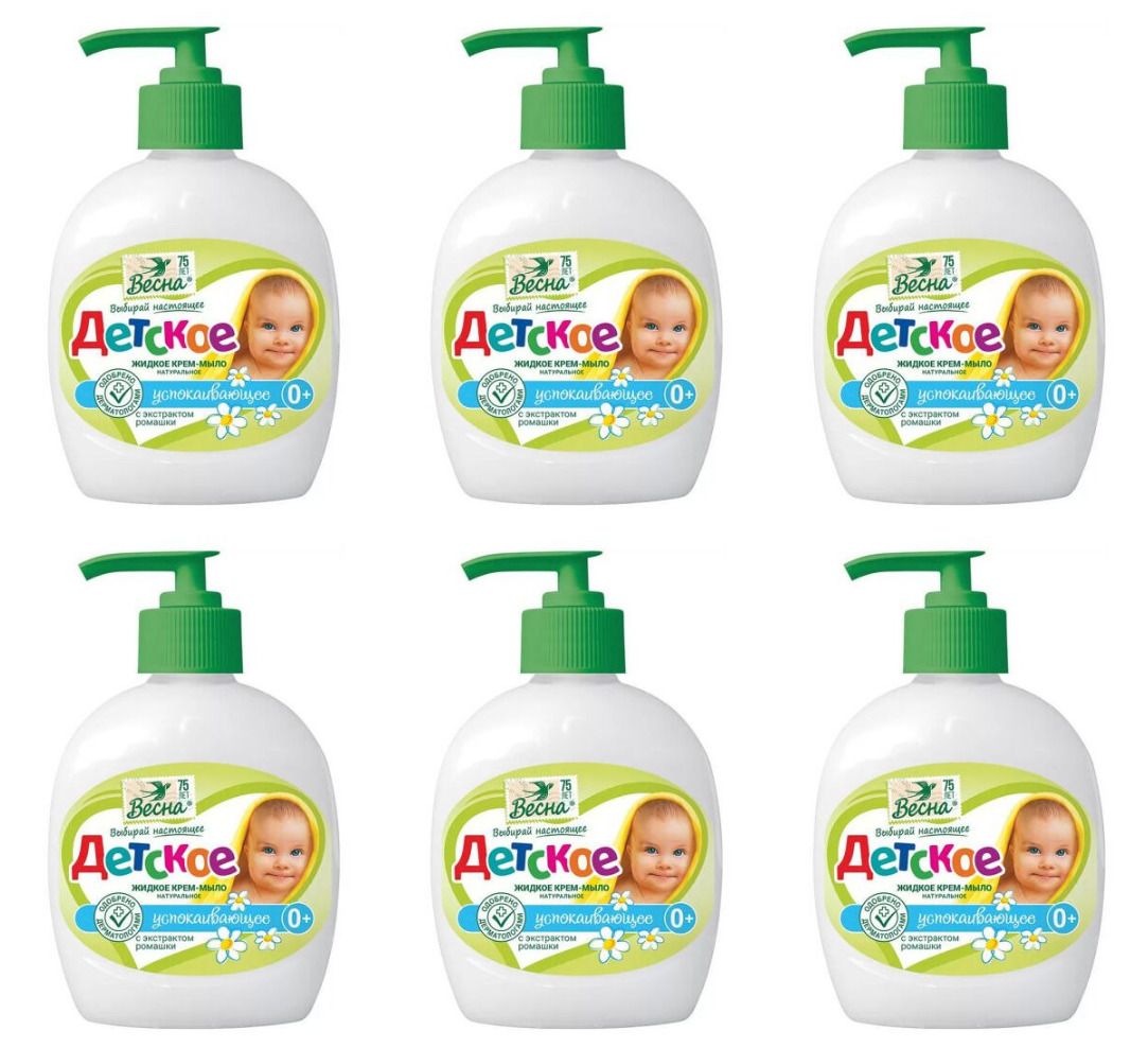 крем мыло детское весна.