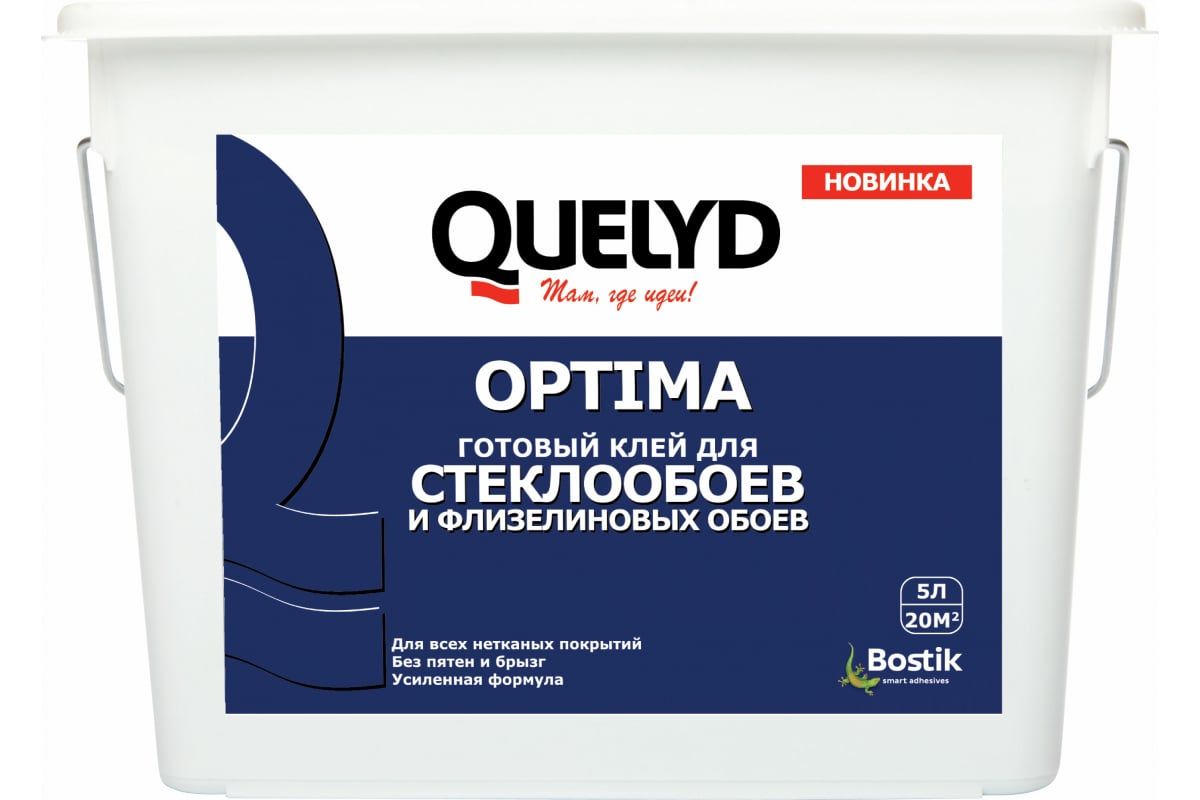 Клей для стеклообоев и флизелиновых обоев Quelyd Optima 5 л