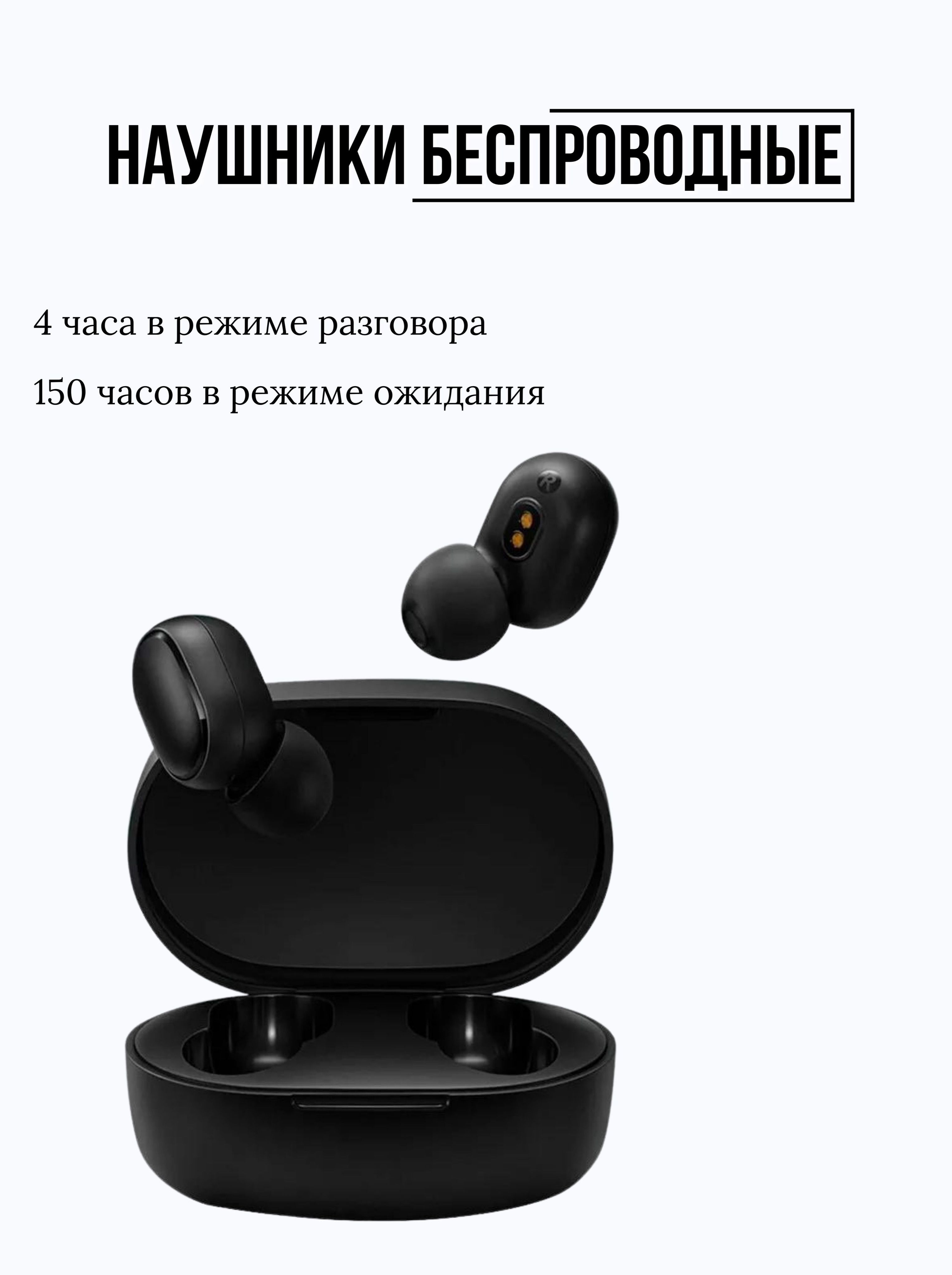 Xiaomi airdots s. Наушники Xiaomi airdots 2. Беспроводные наушники Xiaomi Redmi airdots 2 Black. Mi true Wireless Earbuds Basic 2. Беспроводные наушники Xiaomi АИР дотс 2.