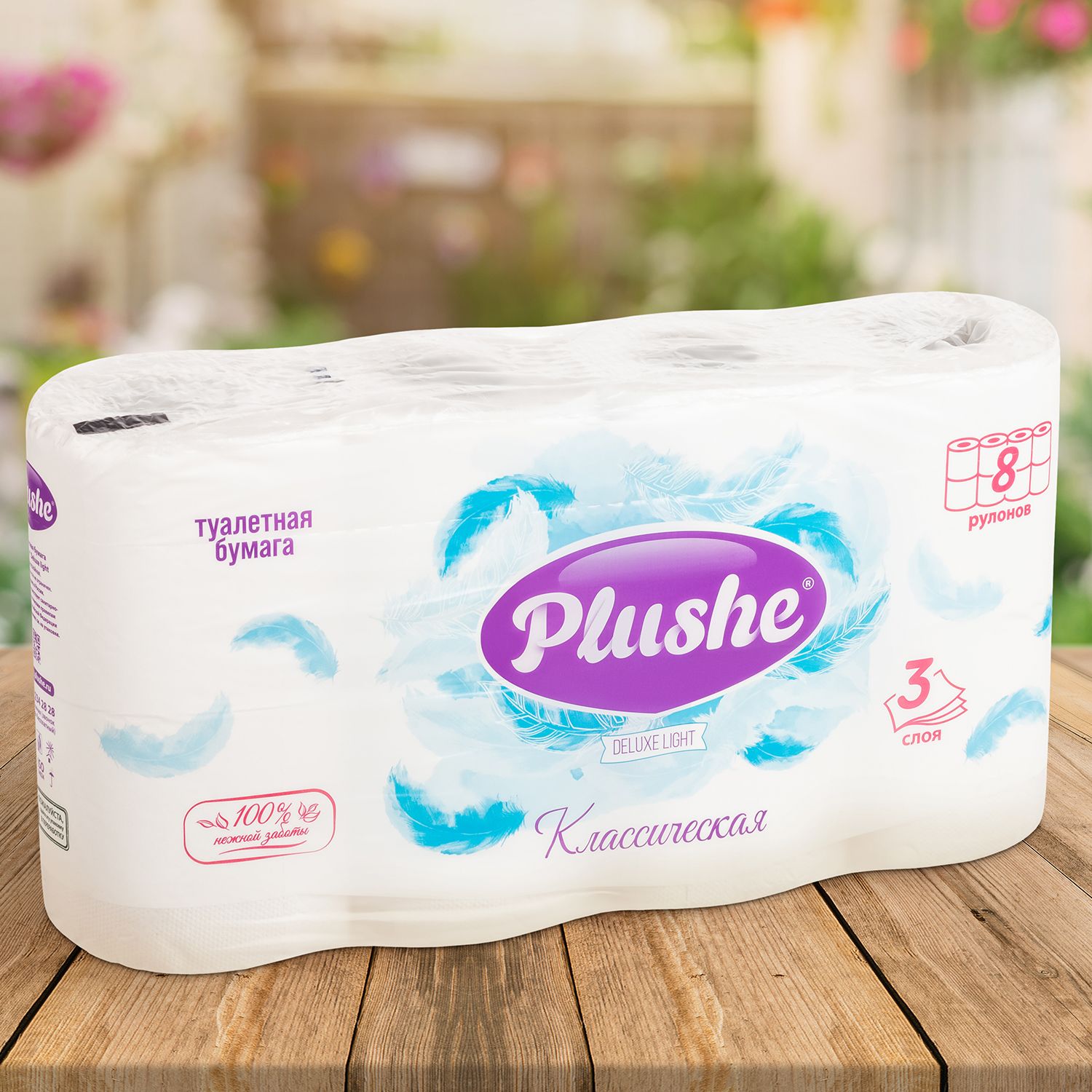 туалетная бумага plushe aroma peony powder", белая,аромат, 8 рулонов, 3 слоя 8шт. туалетная бумага papia 3сл 8рул белая. туалетная бумага 3 слоя 8 рулонов. туалетная бумага papia белая 3 слоя 8 рулонов. Plushe туалетная бумага 3 слоя 8 рулонов жемчуг и хлопок.