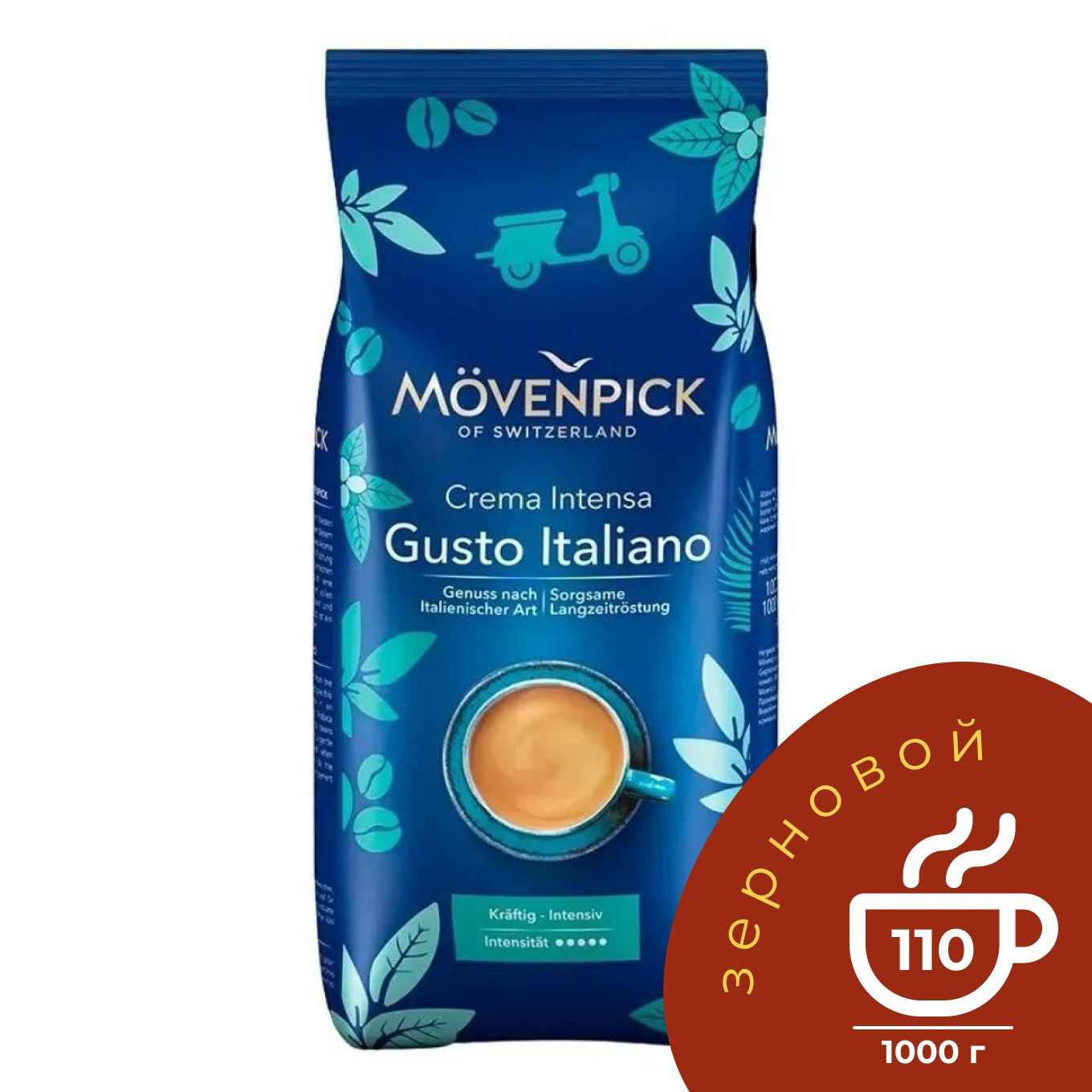 Movenpick lungo classico green cap 10 капсул по 5. Кофе movenpick в зернах шоколад. Movenpick gusto italiano. Movenpick gusto italiano 1кг, зерно. Мовенпик кофе.