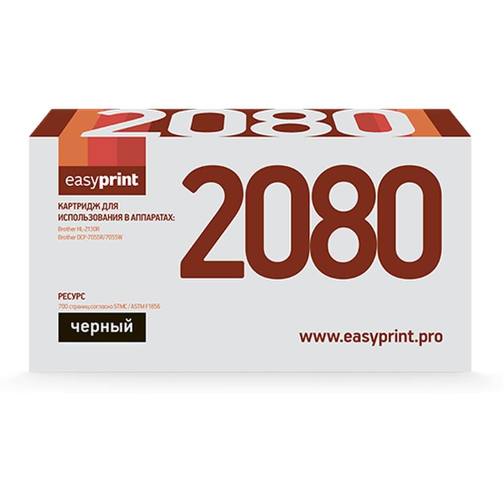 Картриджи для принтеров easyprint. Картридж EASYPRINT LK-3130. Картридж EASYPRINT lb-2080. Картридж EASYPRINT LK-3100. Картридж EASYPRINT LX-3140.