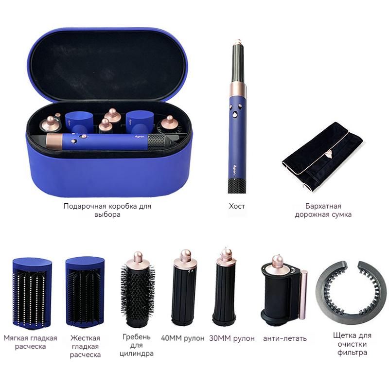 Dyson airwrap complete long hs05 long topaz orange. Стайлер dyson airwrap complete long hs05. Dyson airwrap hs01. Стайлер dyson airwrap hs05 blush blue. Мультистайлер dyson airwrap hs05 complete long.