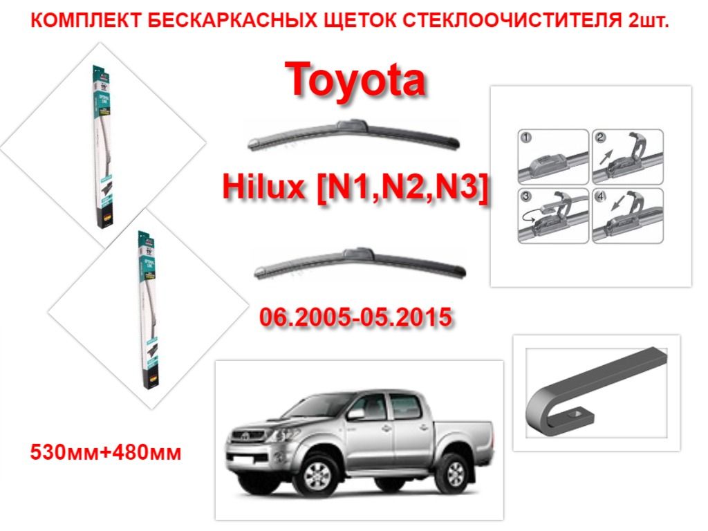 Купить Щетки Стеклоочистителя Avs Бескаркасные