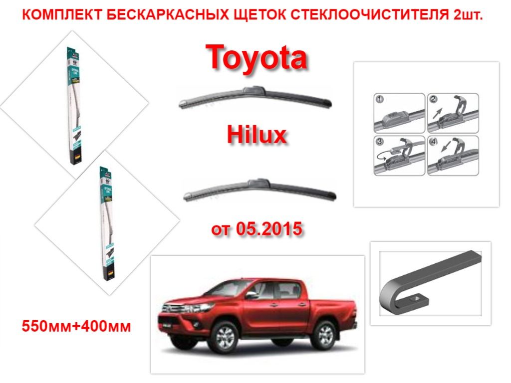 Купить Щетки Стеклоочистителя Avs Бескаркасные